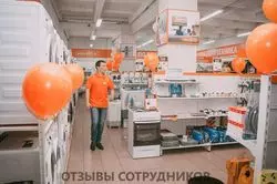 Ещё отзывы сотрудников
